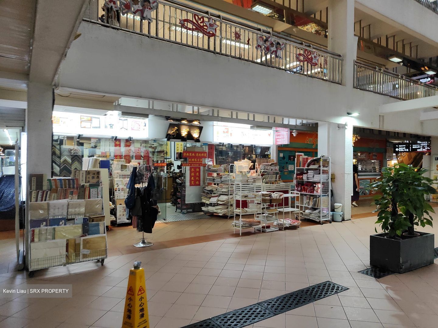 Bras Basah Complex (D7), Shop House #520547901